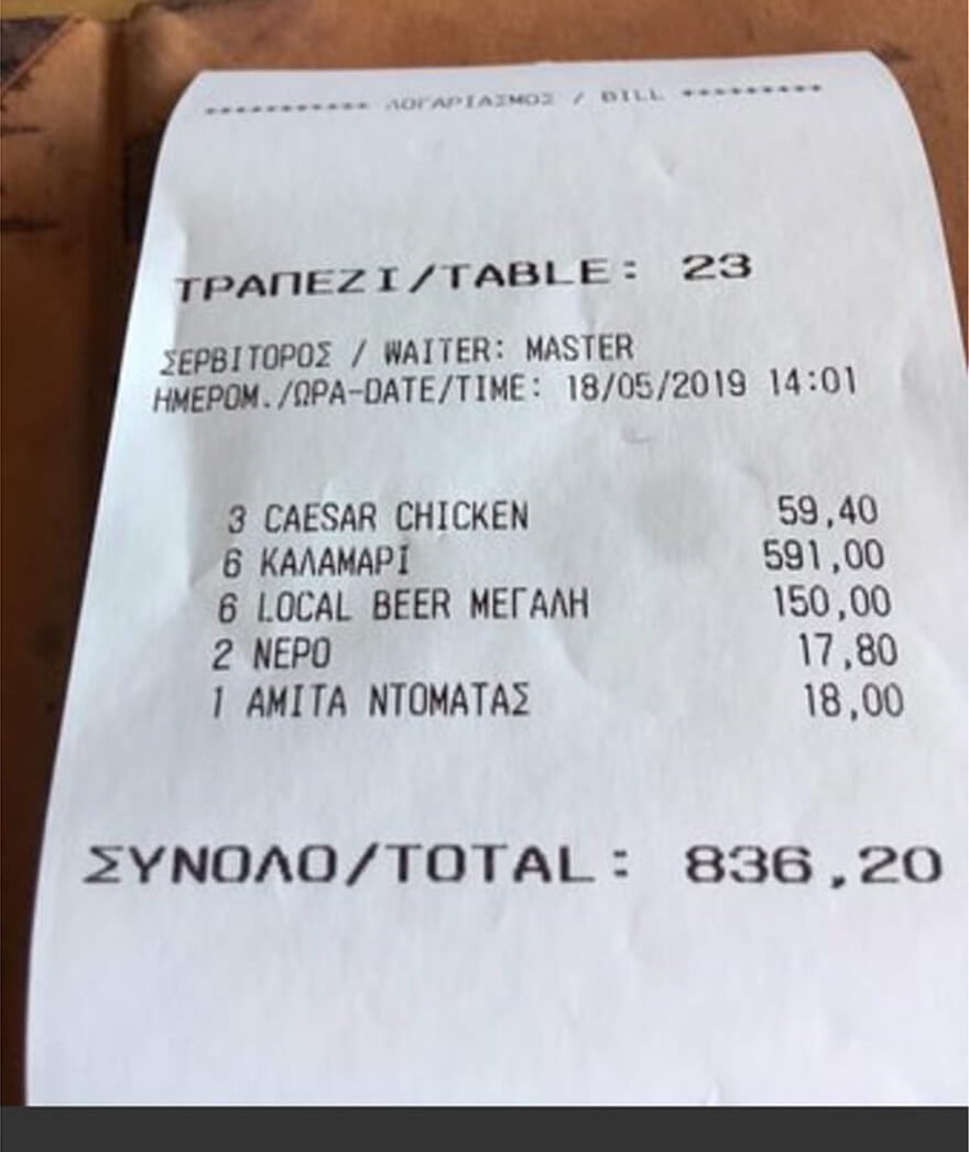 Rip-off Greek-style: US tourists charged $937 for simple lunch at Mykonos restaurant