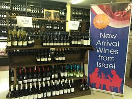 Israeli Wines Industry. Part 2